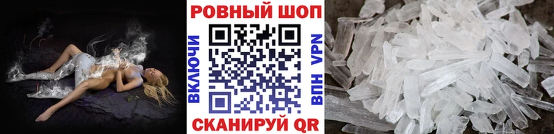 Купить закладку Мантурово КОКАИН  Альфа ПВП  ГАШ  АМФ  omg как войти  Конопля  Меф мяу мяу 