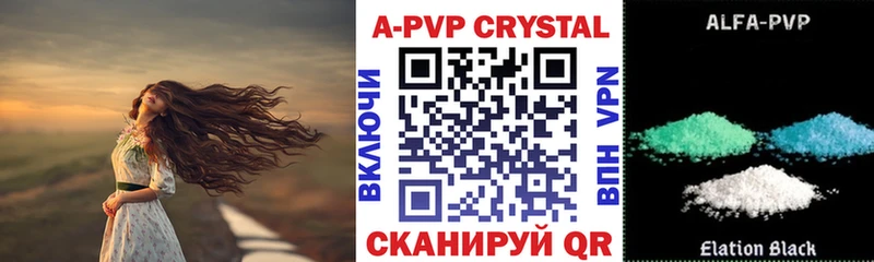 кракен ONION  магазин  наркотиков  Мантурово  APVP Crystall 