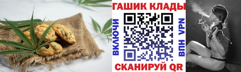 Cannafood марихуана  Мантурово 