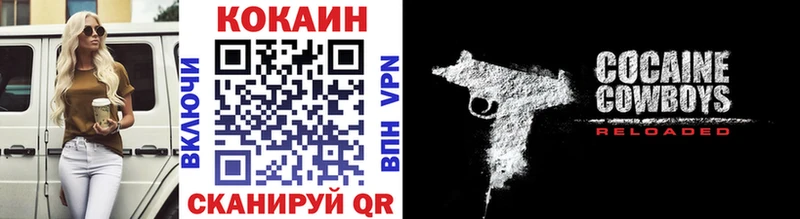 Cocaine Эквадор  закладка  Мантурово 