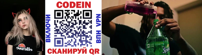Codein Purple Drank  blacksprut как зайти  Мантурово 