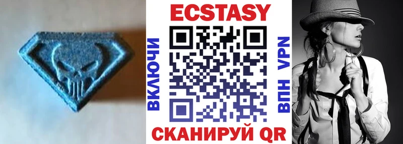 Ecstasy диски Мантурово