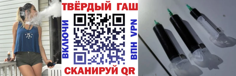 ГАШИШ хэш  Мантурово 