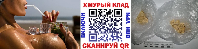 ГЕРОИН герыч  Мантурово 