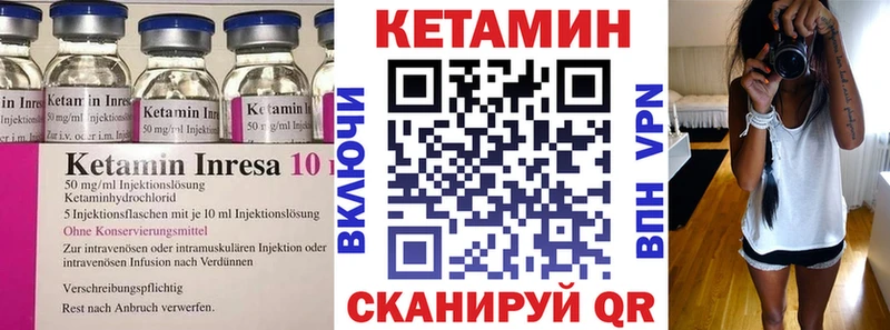 Кетамин VHQ  MEGA онион  Мантурово  где купить наркотик 