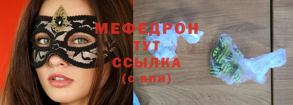 кокаин Абаза
