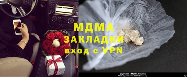 мдпв Абдулино