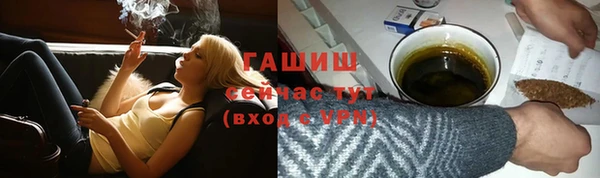 прущие грибы Алексеевка