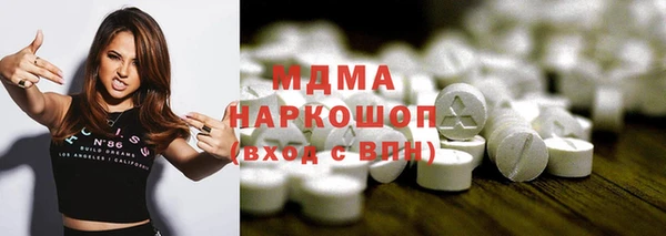 кокаин Абаза