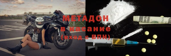 гидра Лабытнанги