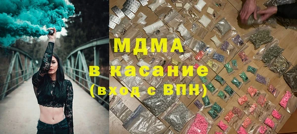 кокаин Абаза
