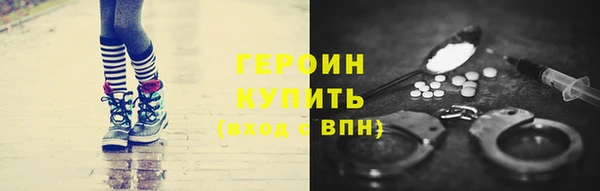 кокаин Абаза