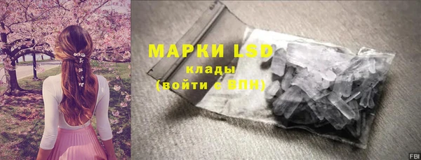 каннабис Абинск