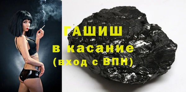 кокаин Абаза