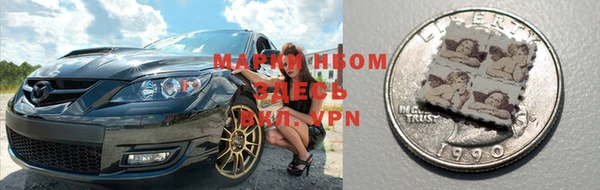 кокаин Абаза
