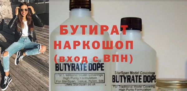 наркотики Ладушкин
