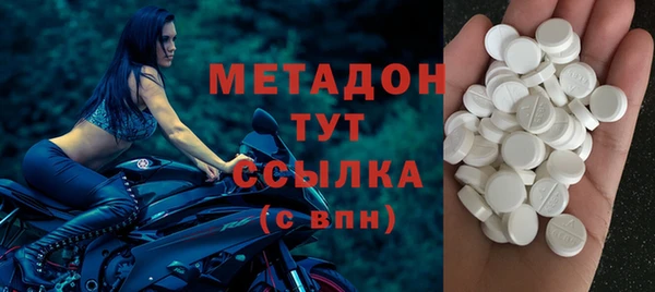 кокаин Абаза