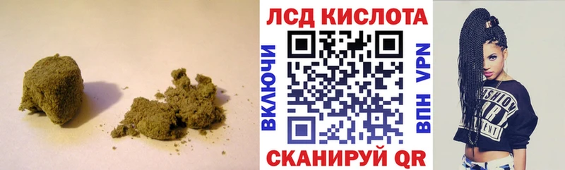 LSD-25 экстази кислота Мантурово