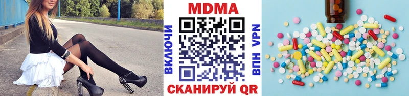 МДМА Molly  ОМГ ОМГ онион  Мантурово 