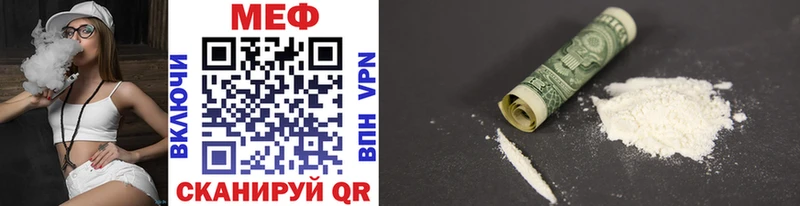 Мефедрон mephedrone где можно купить наркотик Мантурово