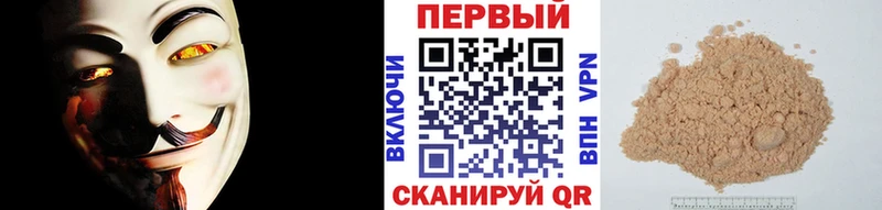 гидра ТОР  Мантурово  МЕТАМФЕТАМИН Декстрометамфетамин 99.9% 
