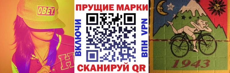 цены наркотик  ссылка на мегу   Марки NBOMe 1,8мг  Мантурово 