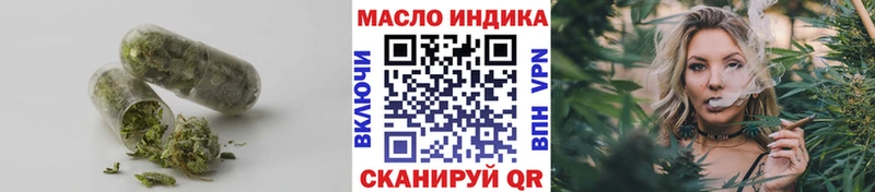 ТГК вейп с тгк  блэк спрут как зайти  Мантурово 