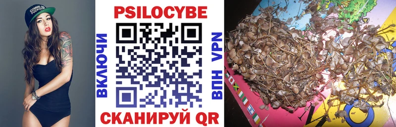 Галлюциногенные грибы ЛСД  Мантурово 